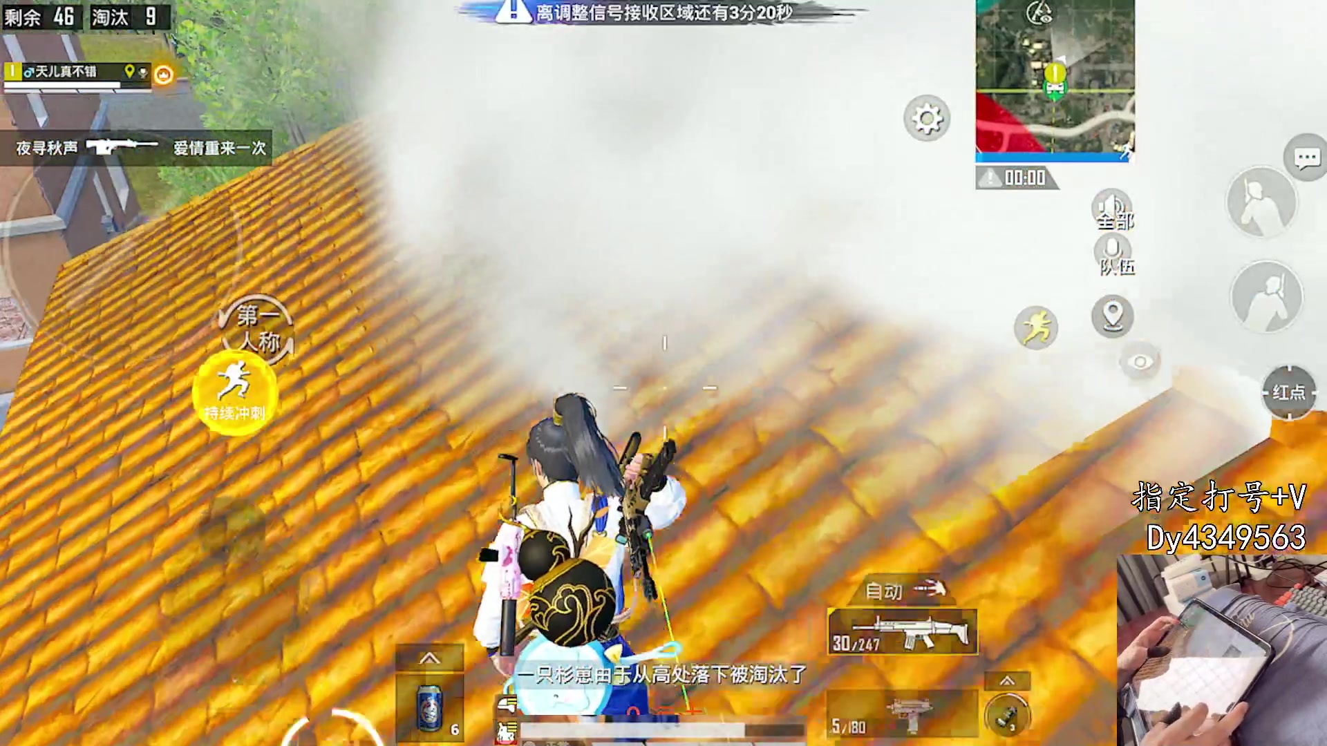 【2024-04-29 11点场】智慧刚丶：王牌单四1v4【把把淘汰王】
