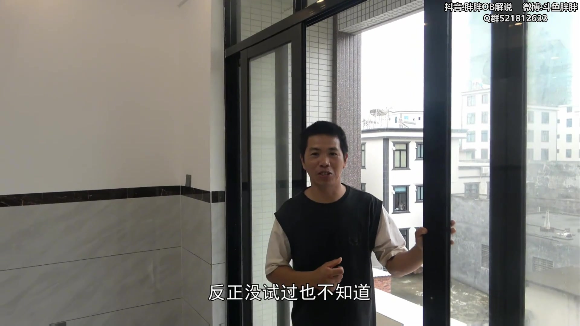 【2024-04-29 03点场】胖胖灬：胖胖OB：TES+T1 国服OB！