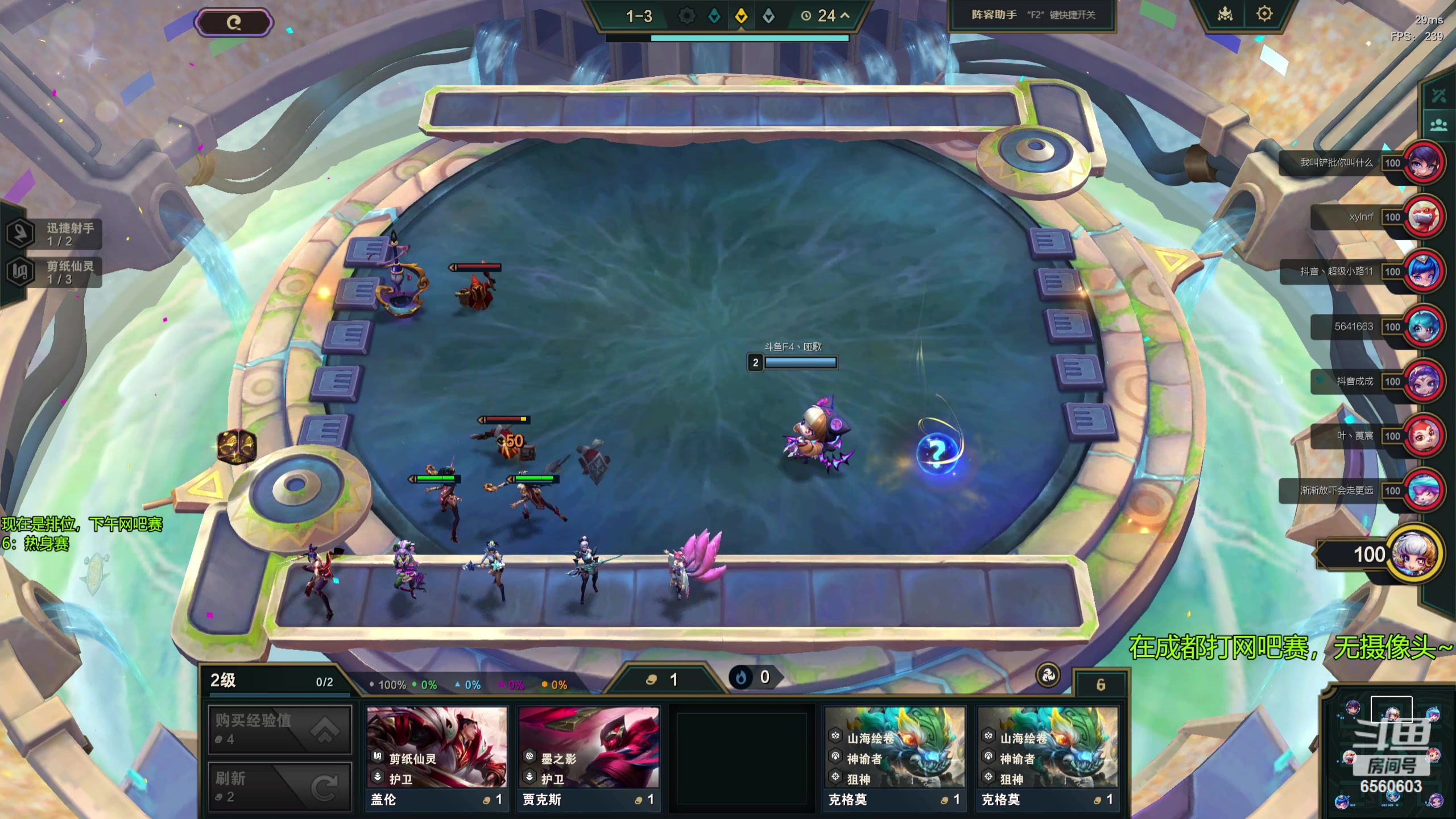 【2024-04-29 10点场】阿涛皎月Carry：征战网吧赛！