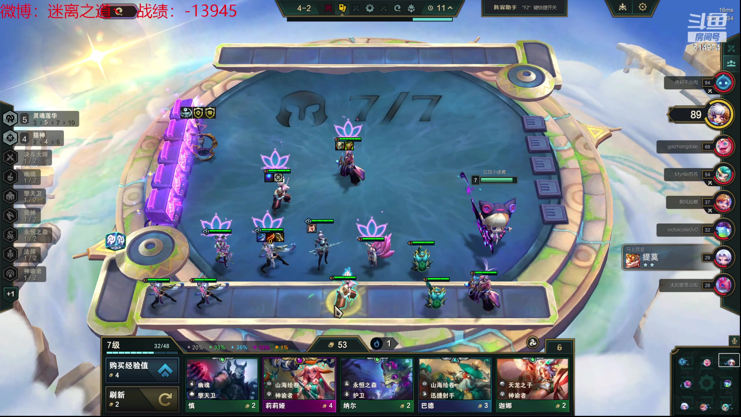 【2024-04-29 20点场】迷离之道丶：迷离劫：乱斗小斗宝