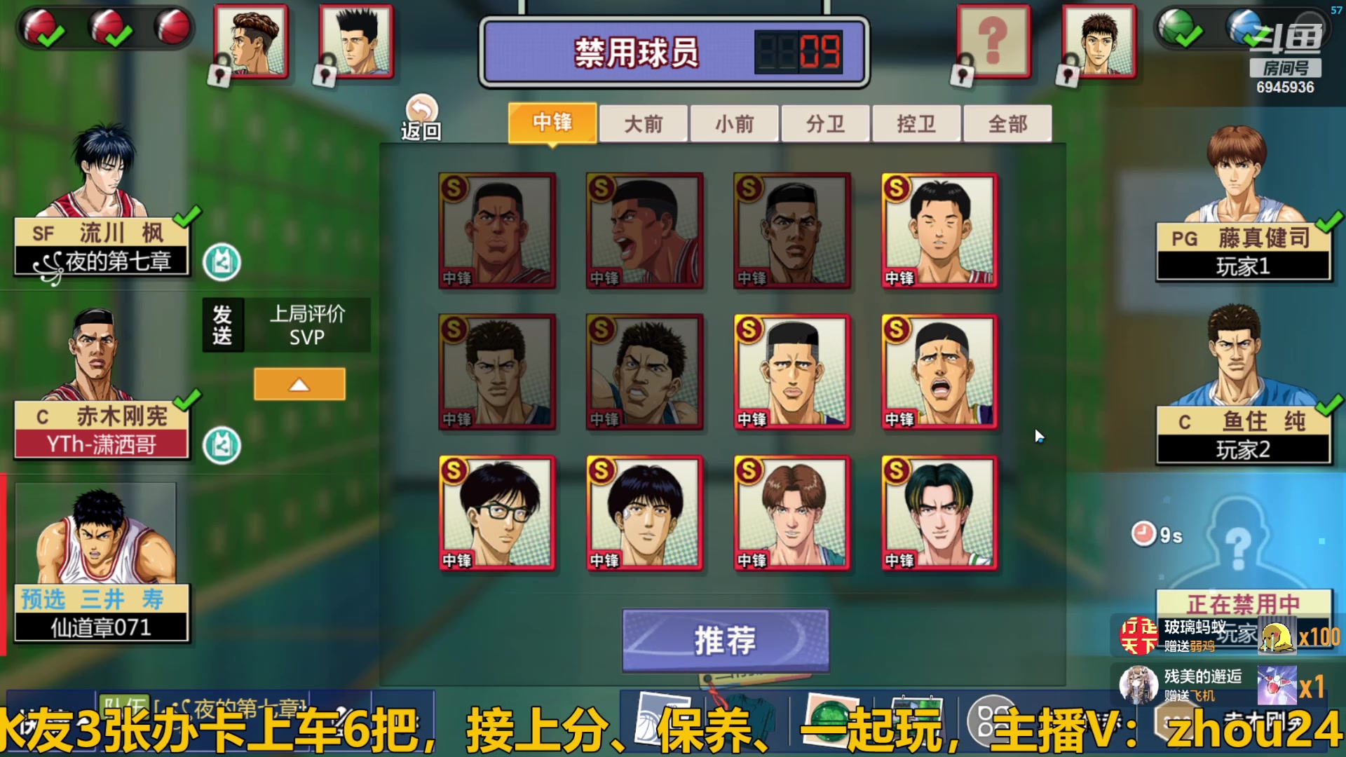 【2024-04-26 17点场】技术帝1：浪投浪投，乱帽乱帽！技术帝！