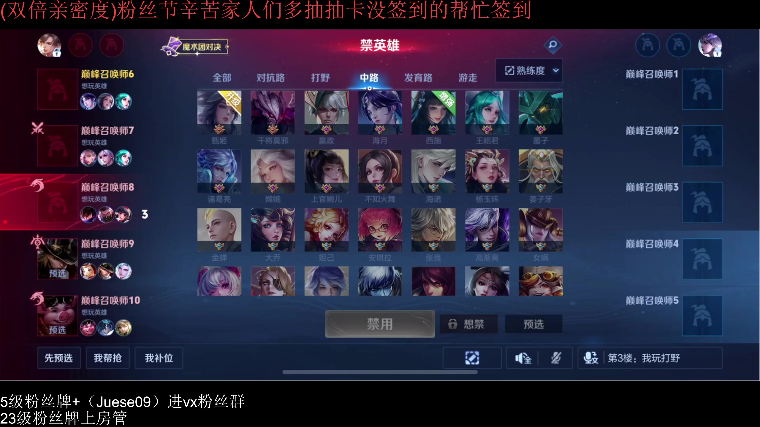 【2024-04-28 19点场】小角色ovo：（双倍亲密度）定个小目标1900！