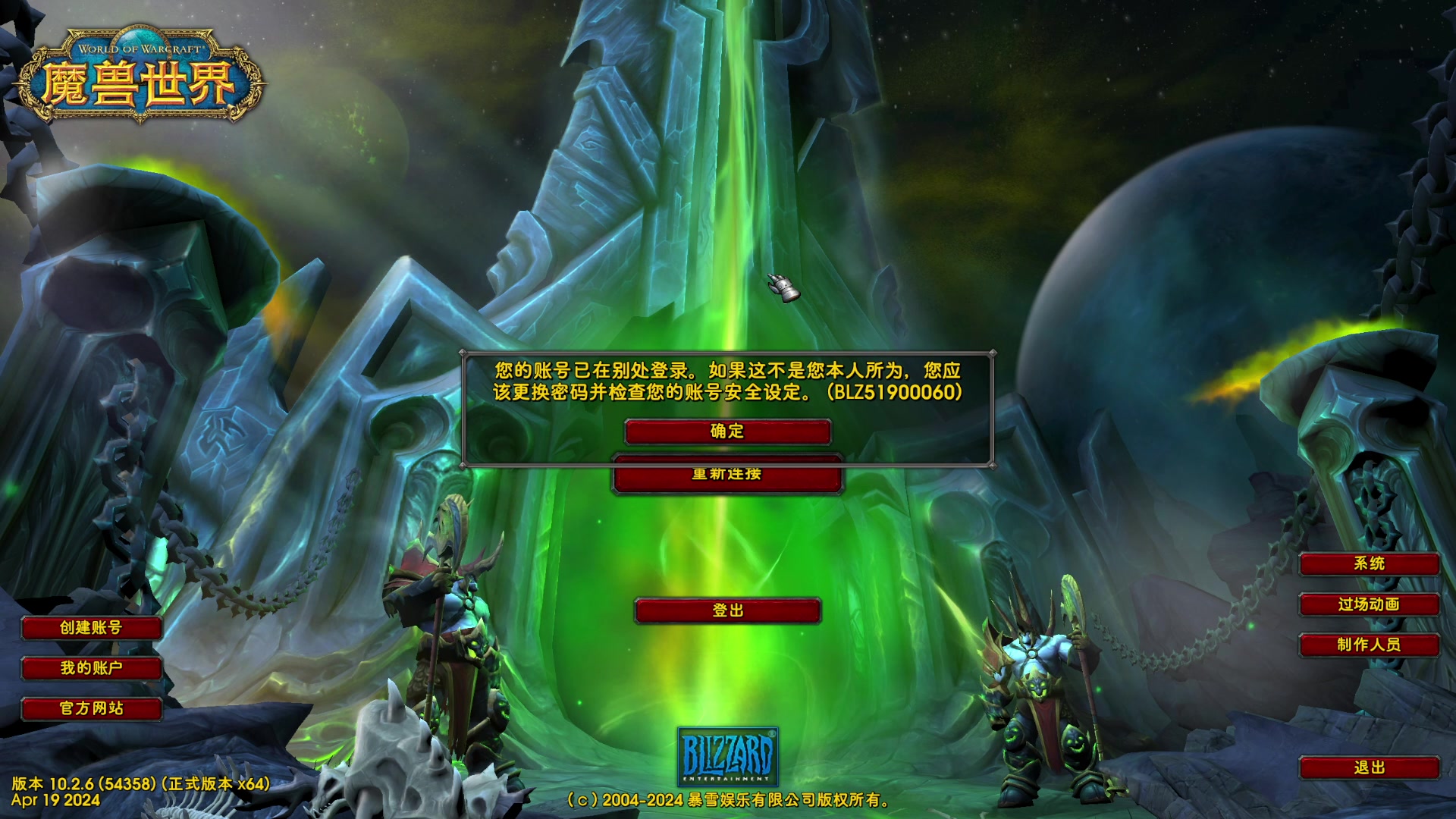 【2024-04-26 17点场】dragonblc：被迫开播~