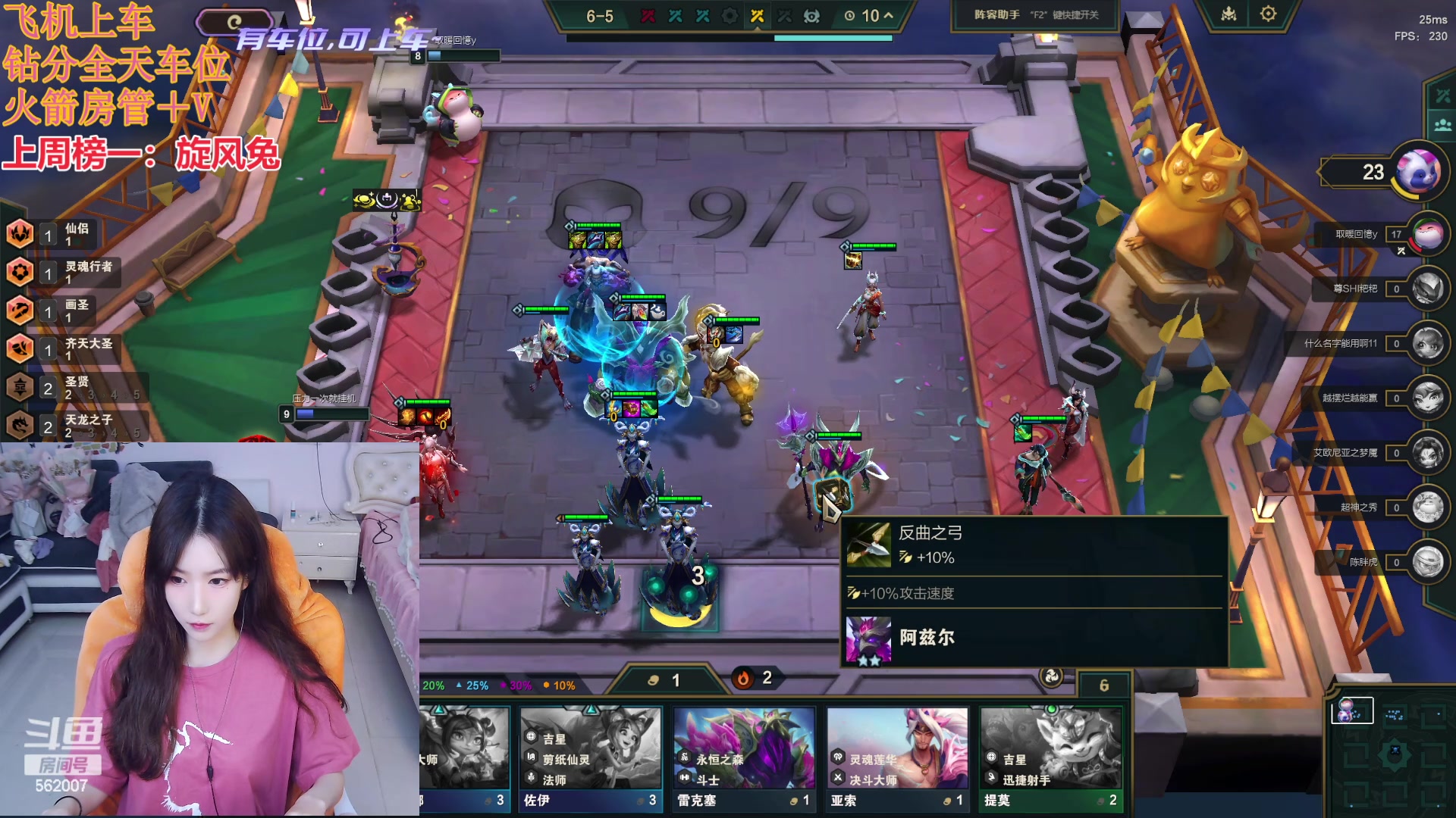 【2024-04-29 12点场】白菇凉：阿白白：艾欧尼亚有车位