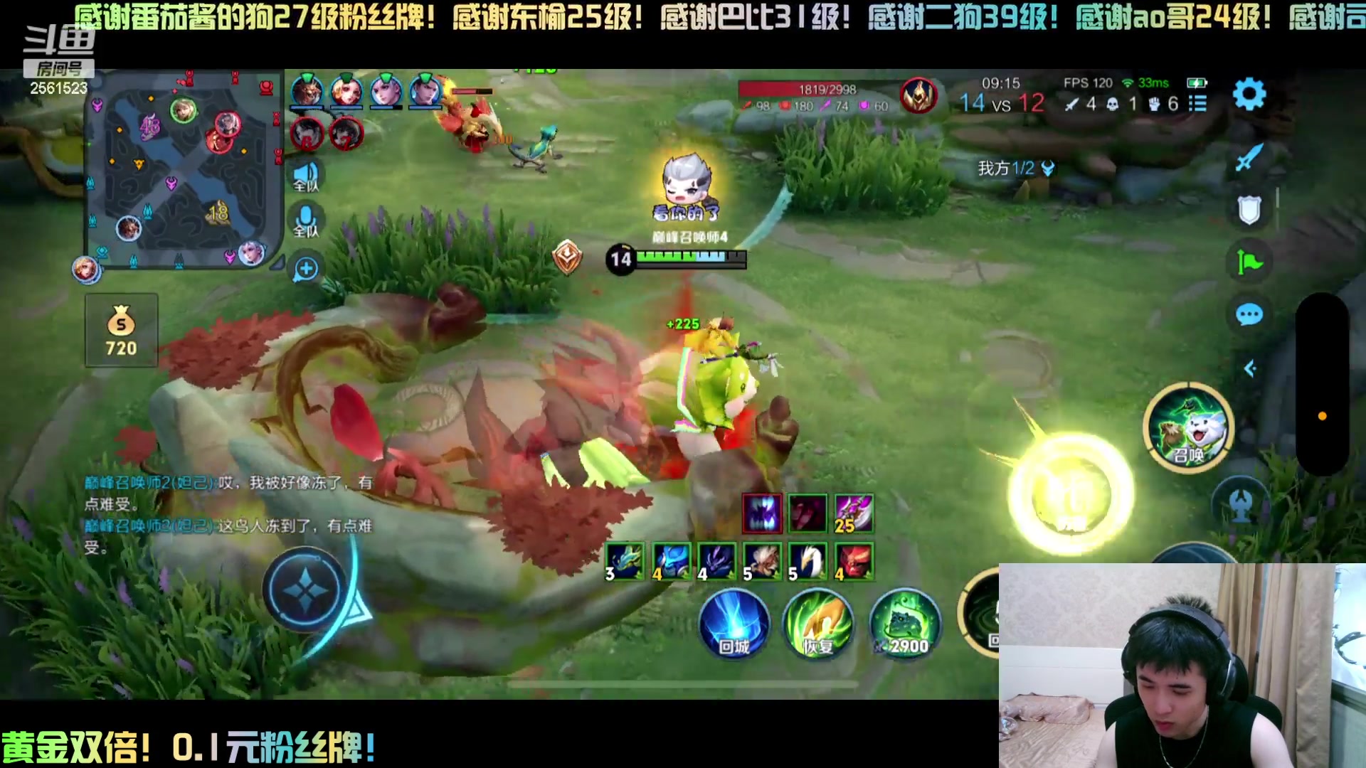 【2024-04-29 13点场】冲酱ccc：双倍亲密度！非要玩露娜呢！