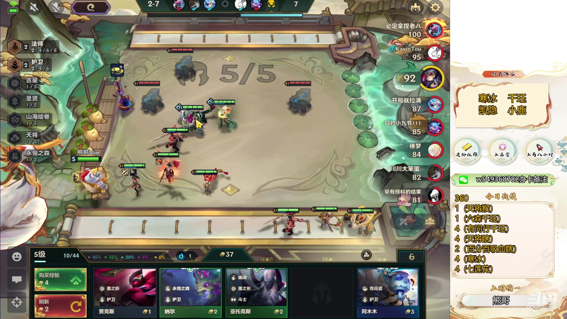 【2024-04-29 12点场】Double可乐：找乐子欢乐上分教学！