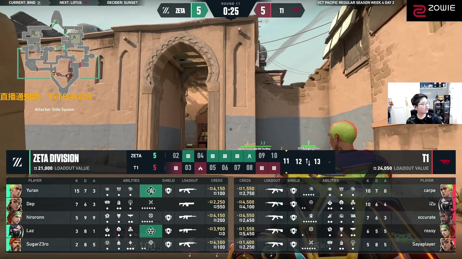 【2024-04-28 15点场】解说雨童：解说雨童：VCT CN联赛第一赛段