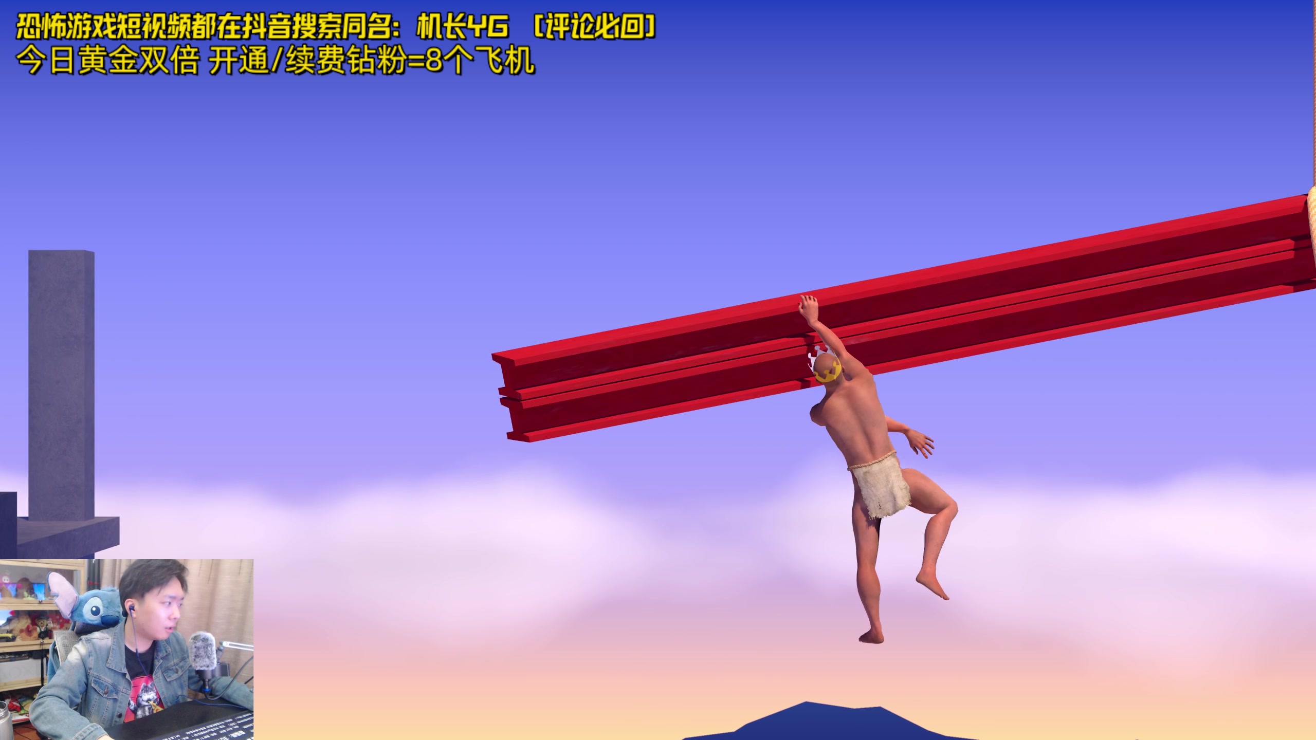 【2024-04-29 01点场】机长YG：【机长】恐怖游戏刺激周二见！！