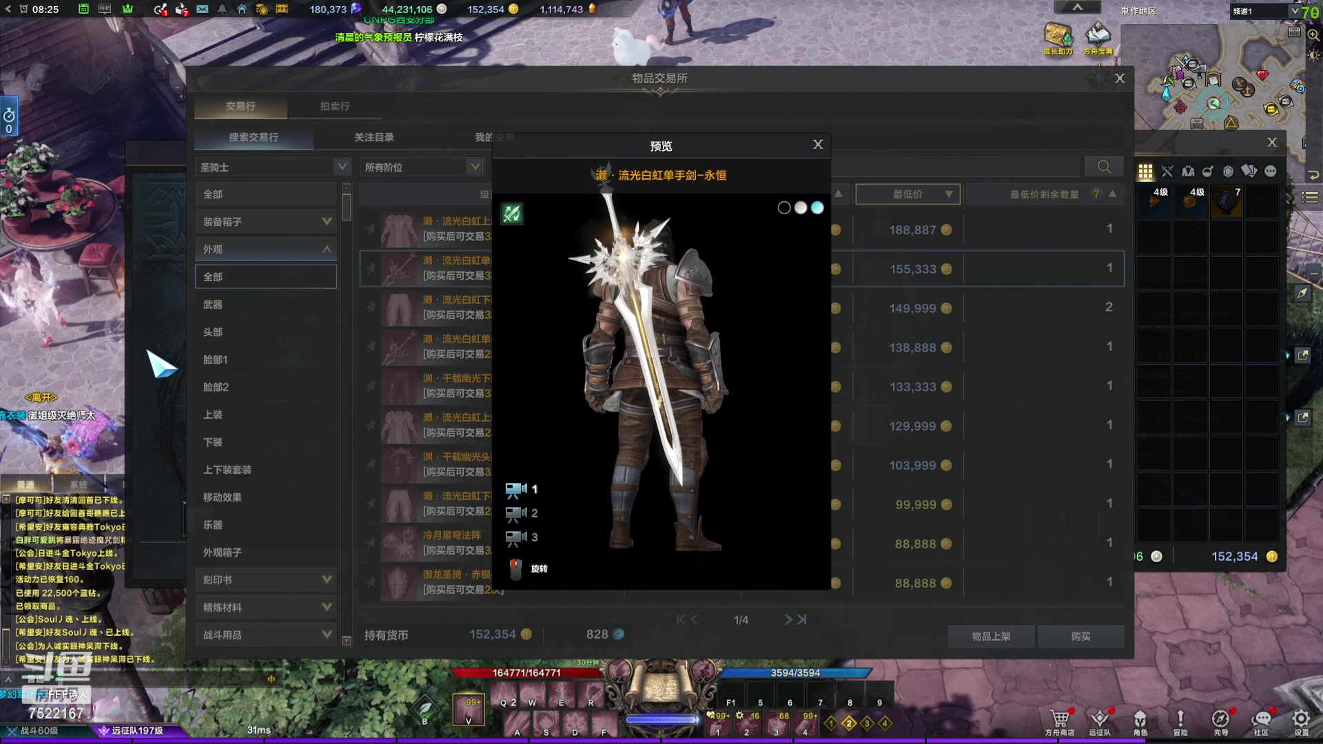 【2024-04-29 08点场】螃蟹Sam：【螃蟹】8个1580的日常