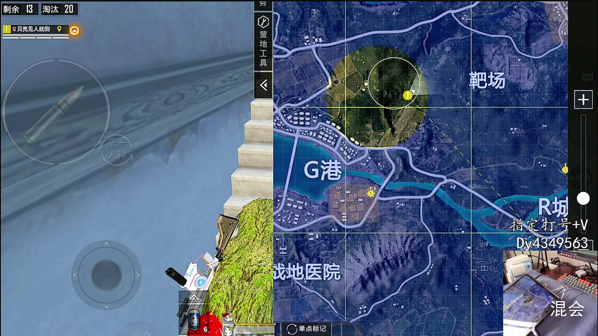 【2024-04-29 00点场】智慧刚丶：王牌单四1v4【把把淘汰王】