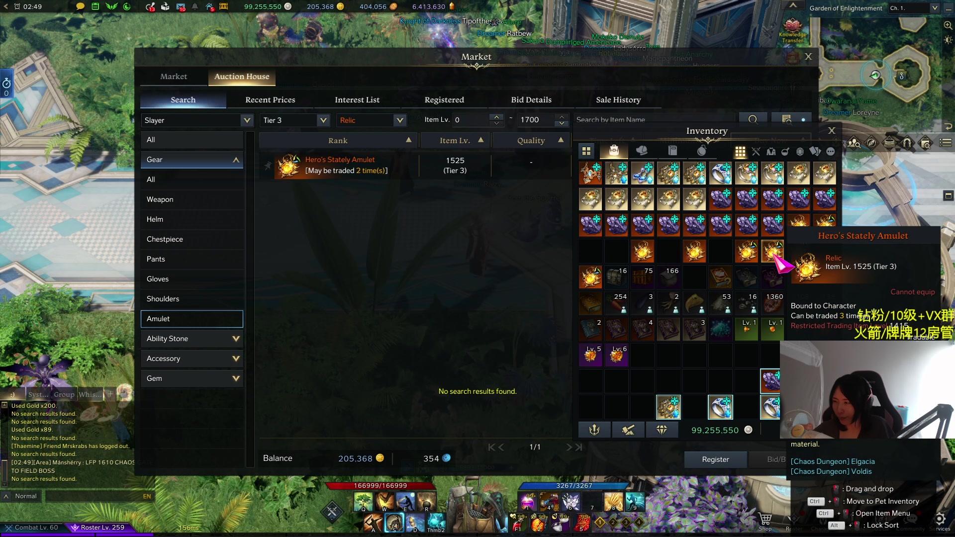 【2024-04-29 17点场】Raizy雪：方舟最强女枪～