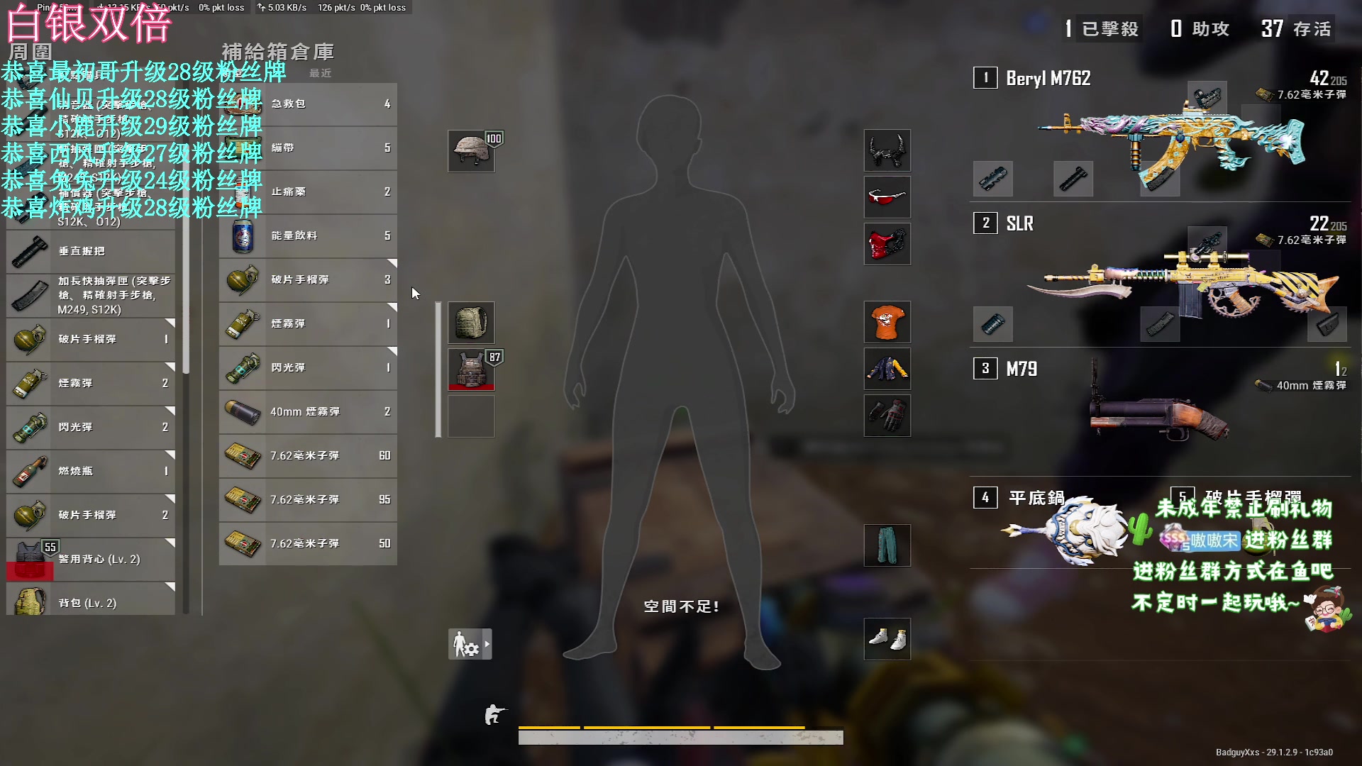 【2024-04-28 21点场】小小宋OAO：✨小小宋✨开心快乐每一天！