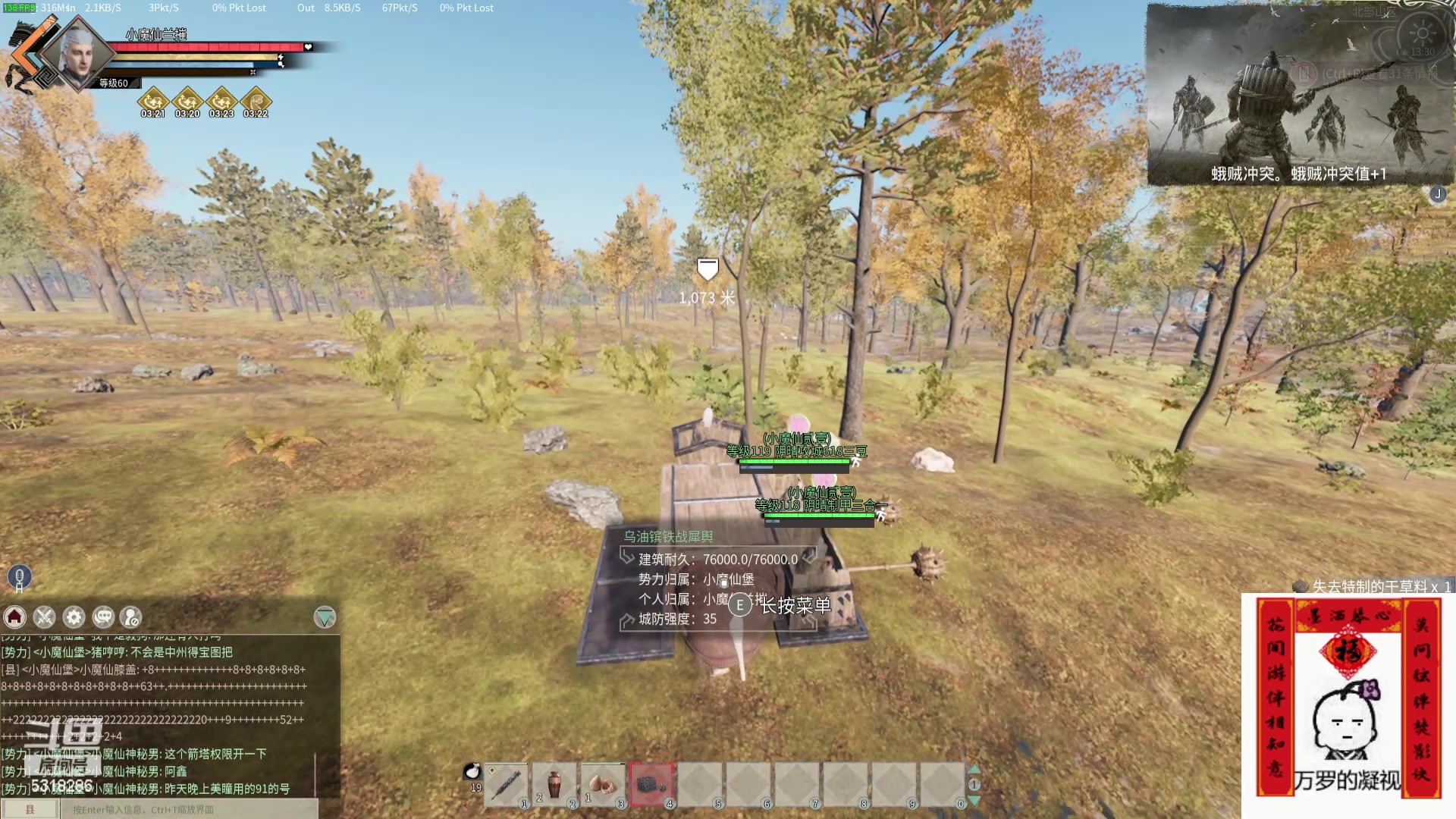 【2024-04-29 13点场】菜到极致小兰摧：【白银双倍】打秋风打秋风