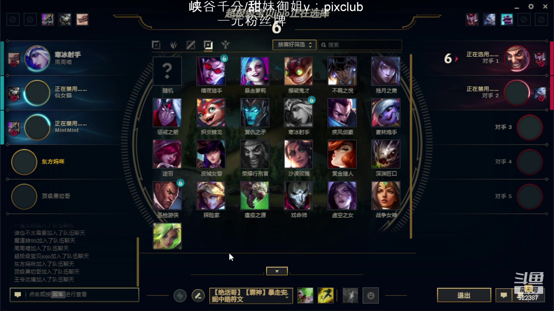 【2024-04-29 19点场】impOUO：噗噗的直播间捏.