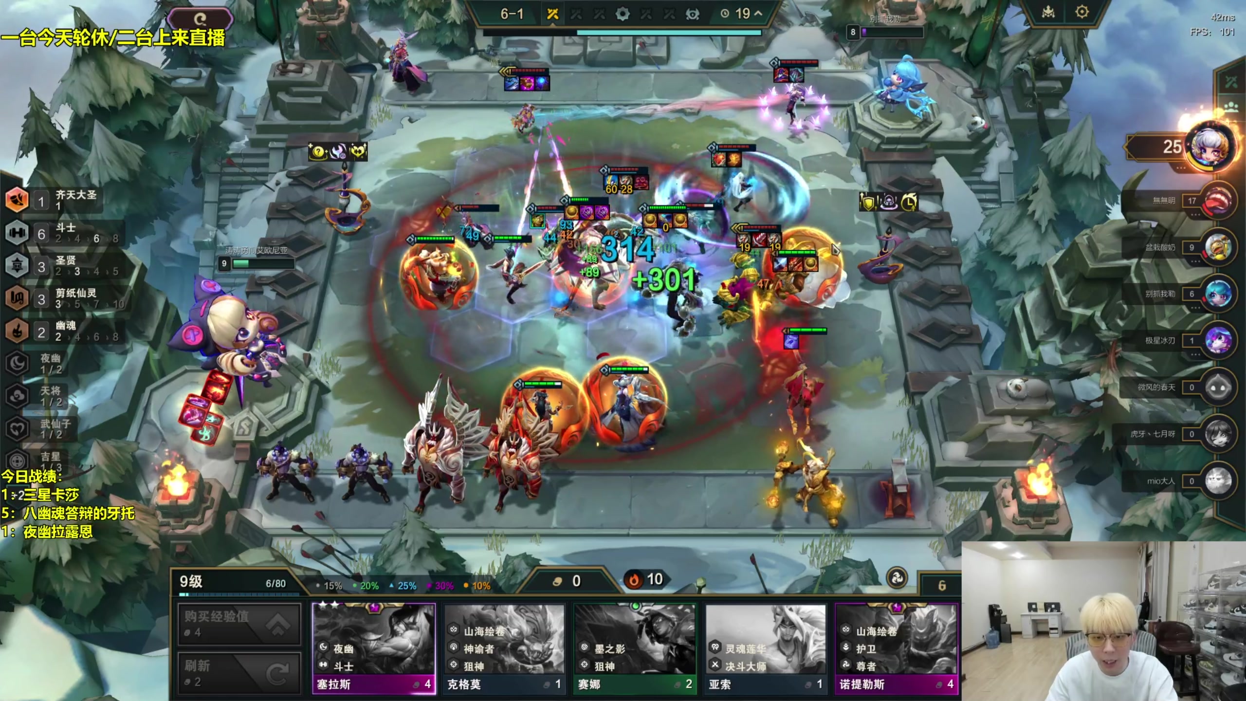 【2024-04-29 18点场】阿涛皎月Carry：征战网吧赛！