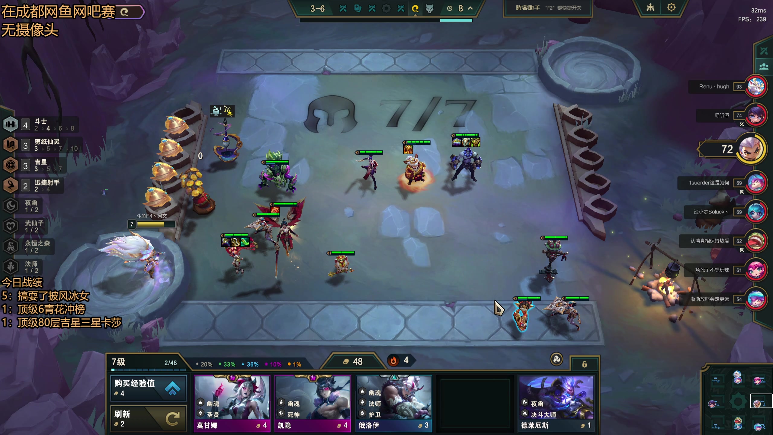 【2024-04-29 16点场】阿涛皎月Carry：征战网吧赛！