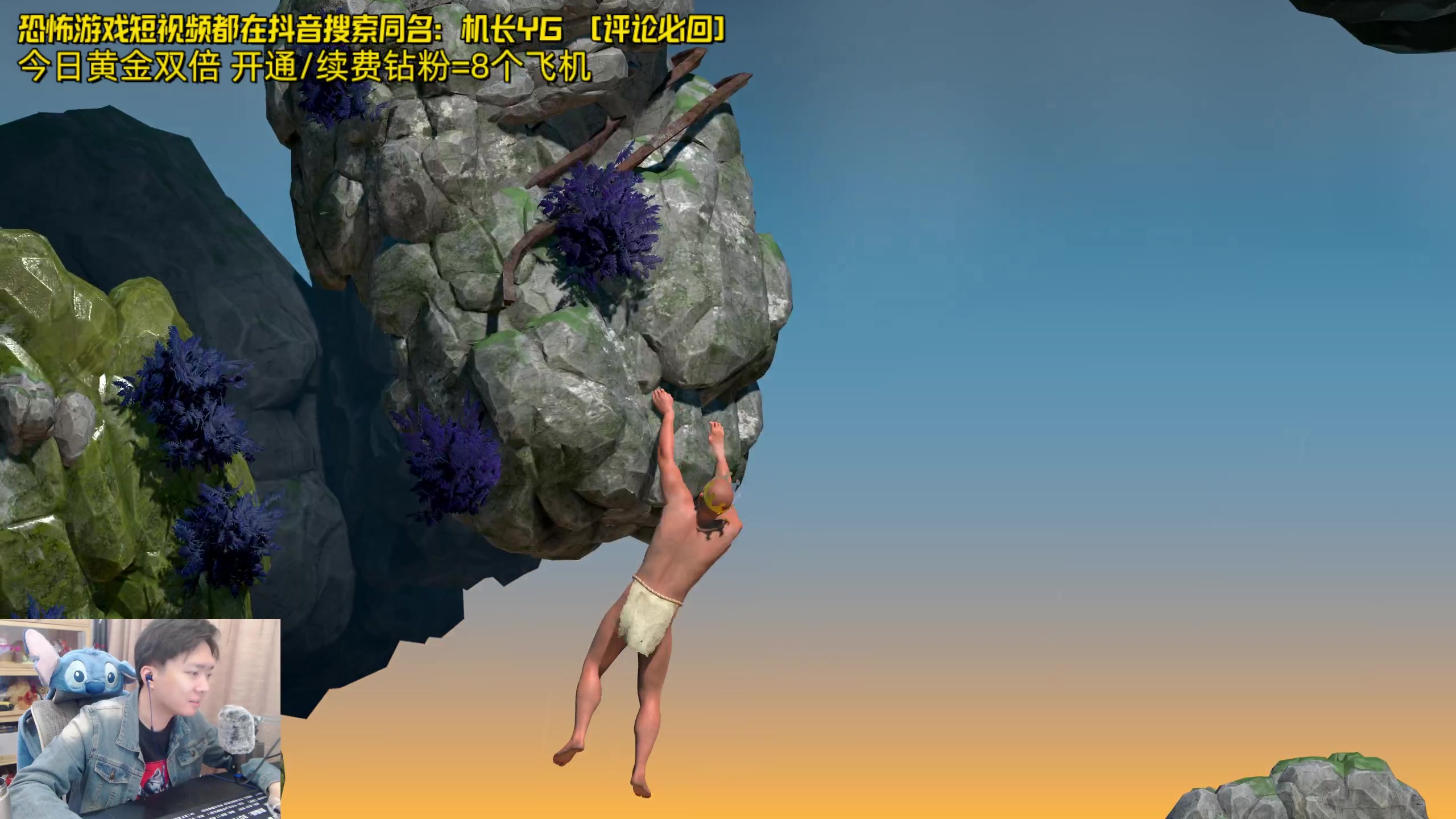 【2024-04-28 23点场】机长YG：【机长】恐怖游戏刺激直播中！！