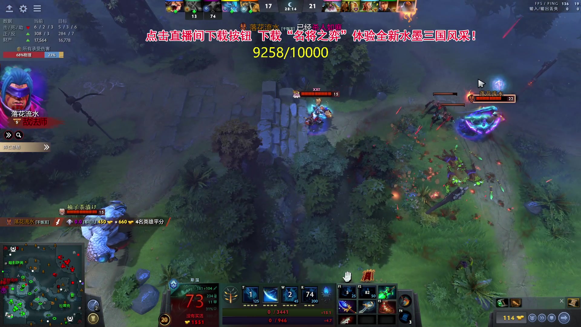 【2024-04-29 20点场】刘嘉俊Sylar1：【双倍】762484