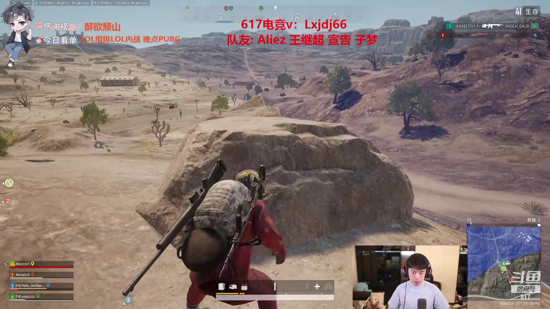 【2024-04-29 01点场】617丶新一：下午四点见！！