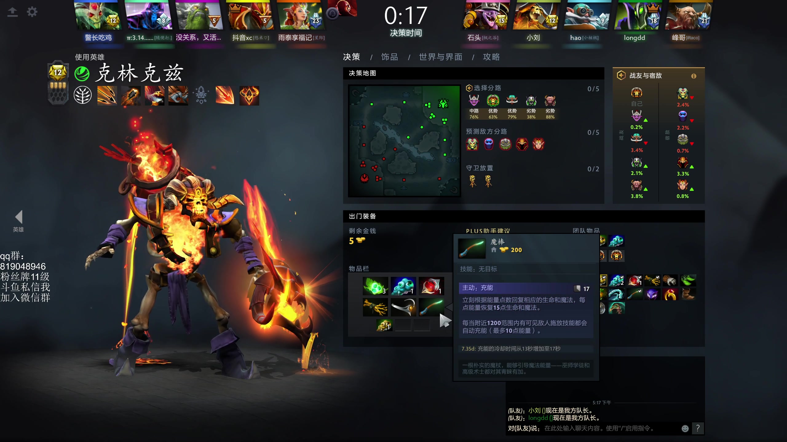 【2024-04-29 17点场】小刘_qq：小刘的直播间52887