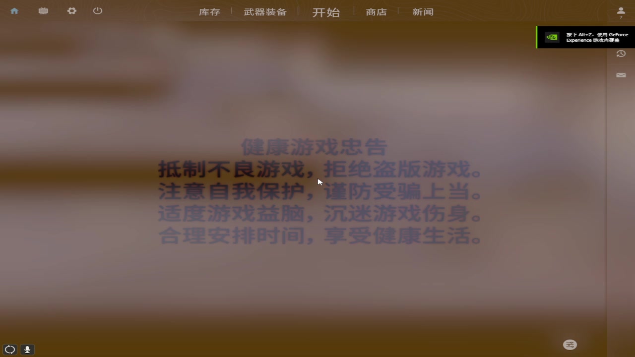 【2024-04-29 00点场】RW渡劫：ZywOo：努力摘星星，