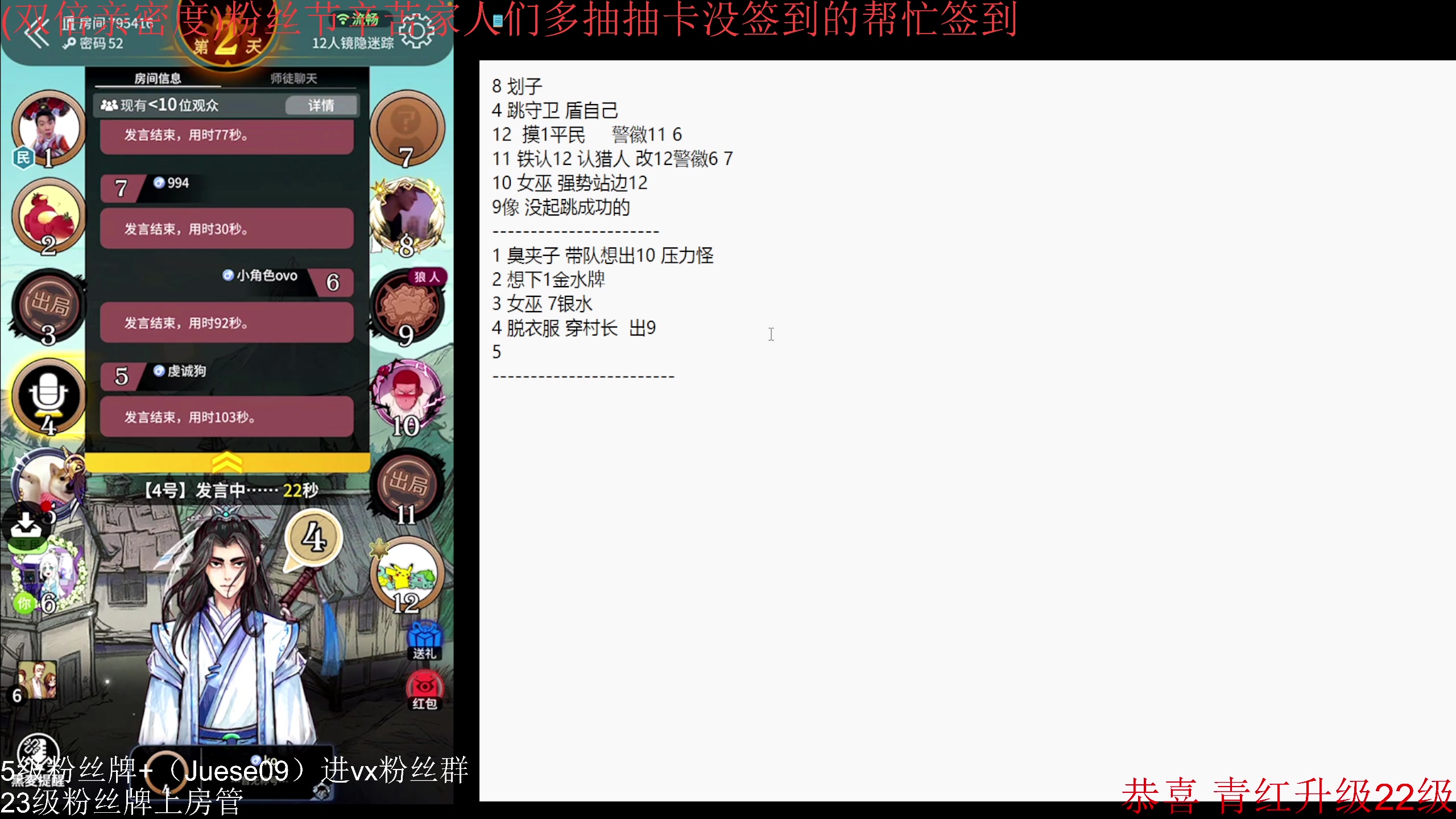 【2024-04-29 01点场】小角色ovo：（双倍亲密度）定个小目标1900！