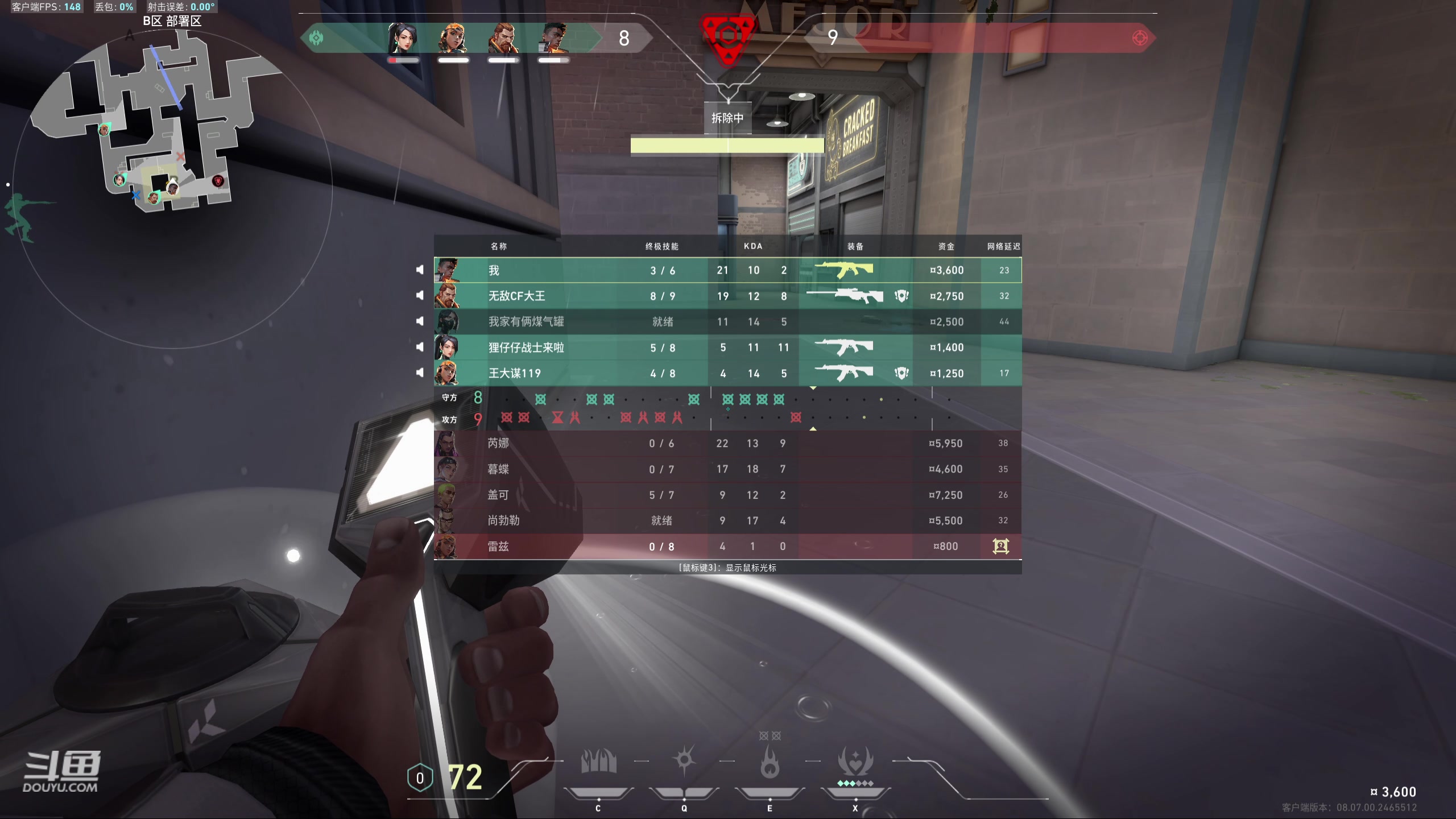 【2024-04-29 00点场】叁三QvQ：【小奶团】四点见~粉丝节冲！！！