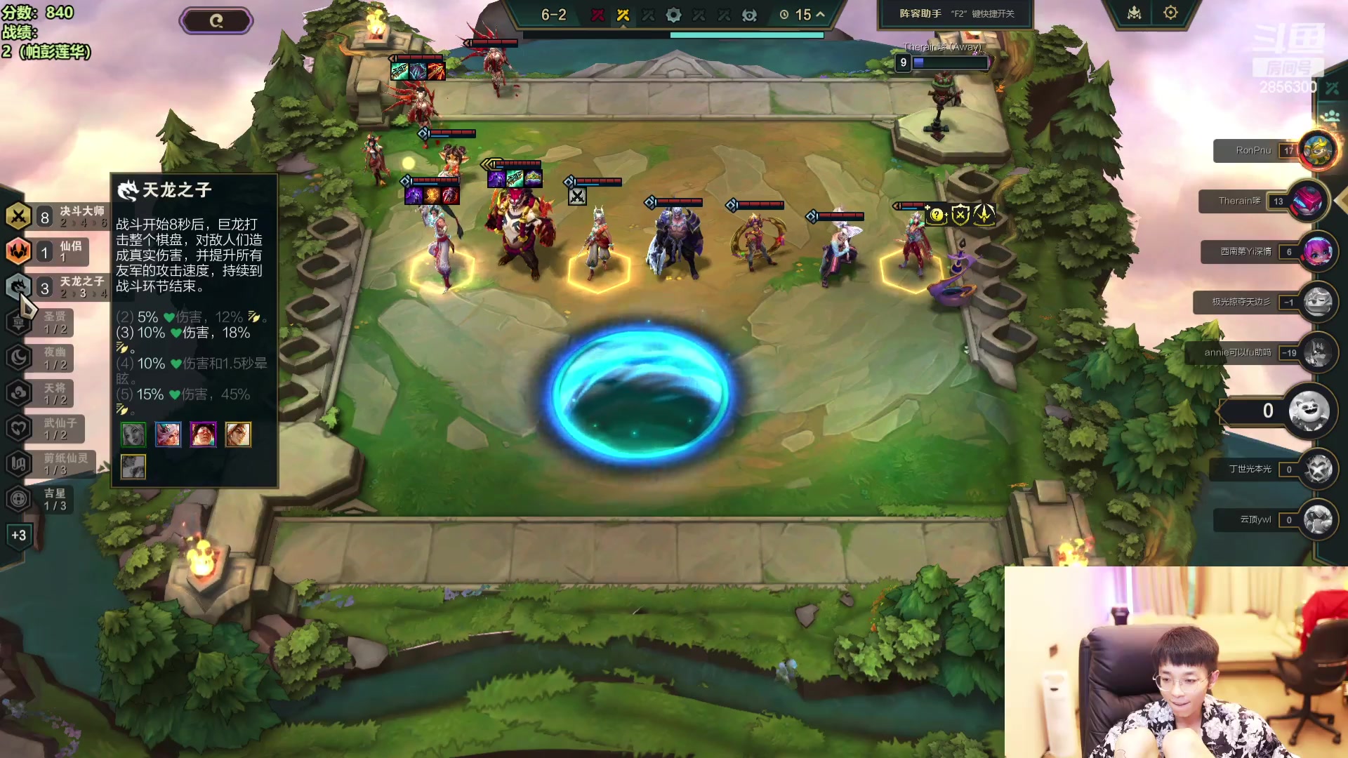 【2024-04-29 11点场】NB丶条皮兄弟：新版本开心上分耐心讲解~