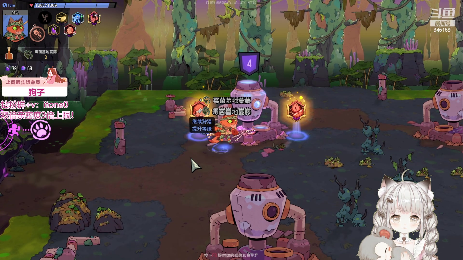 【2024-04-29 20点场】童猪啊i：【粉丝节双倍亲密度】破相了