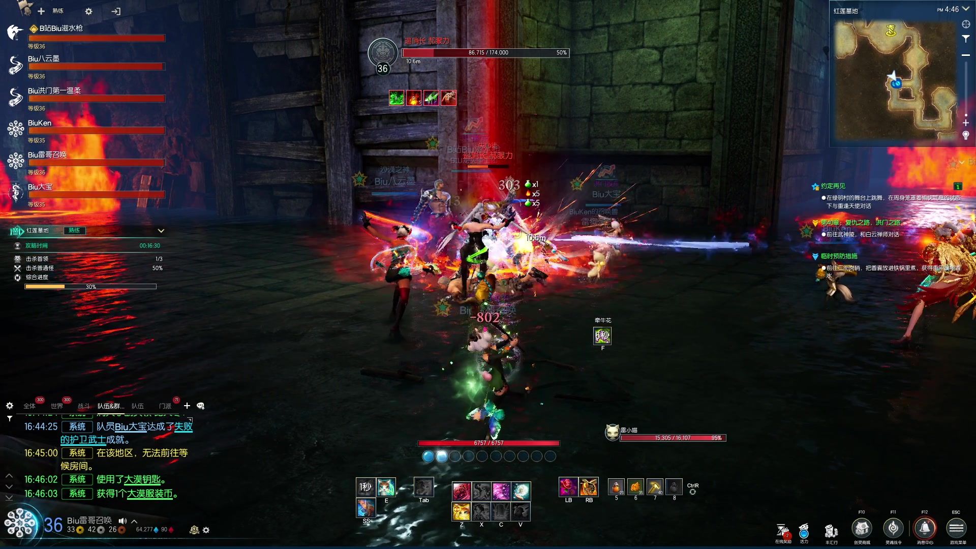 【2024-04-29 16点场】BIU一雷哥：这游戏好玩啊！