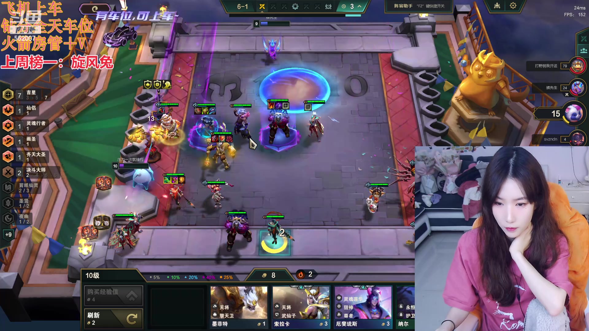 【2024-04-29 14点场】白菇凉：阿白白：艾欧尼亚有车位