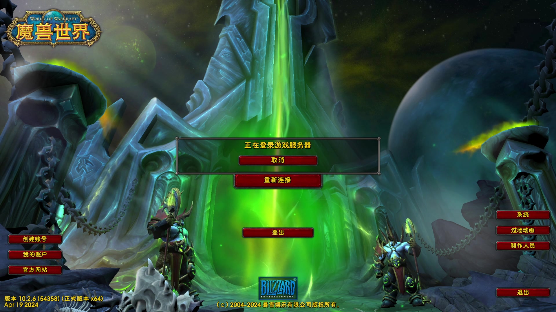 【2024-04-26 11点场】dragonblc：被迫开播~