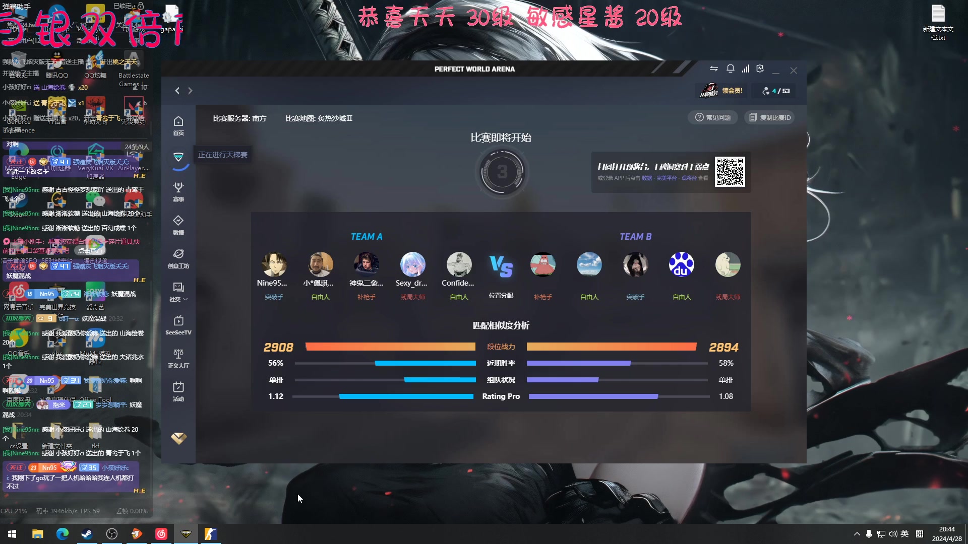 【2024-04-28 20点场】Nine95nn：gogo5（努力认真修炼版）