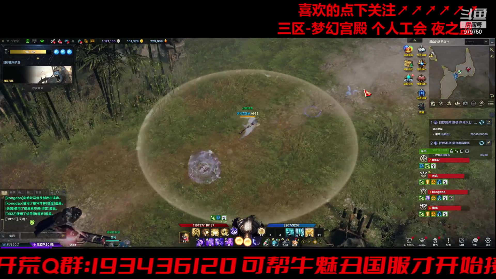 【2024-04-28 08点场】三凯1986：三区 周末晚能带新
