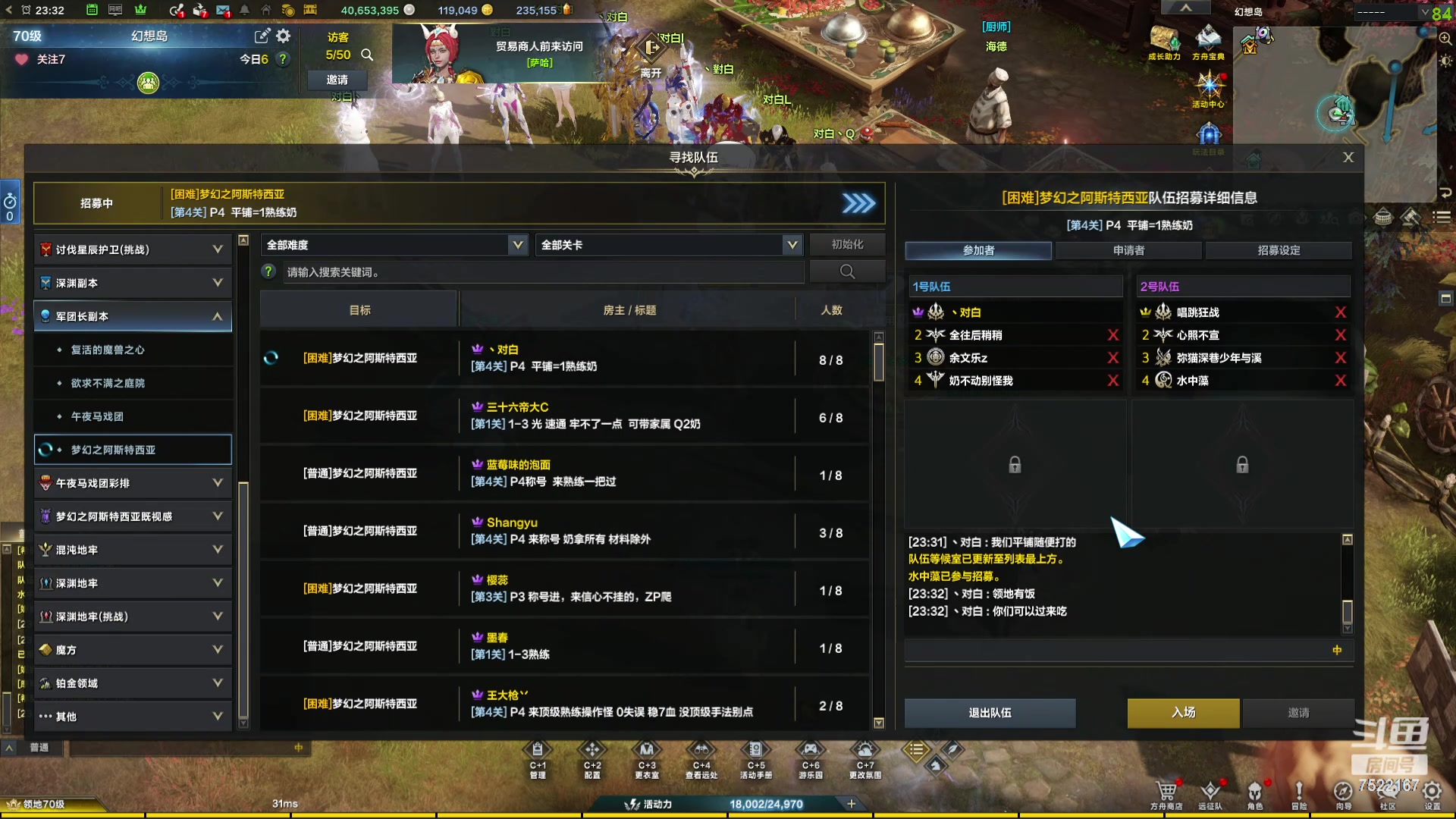 【2024-04-28 22点场】螃蟹Sam：【螃蟹】8个1580的日常