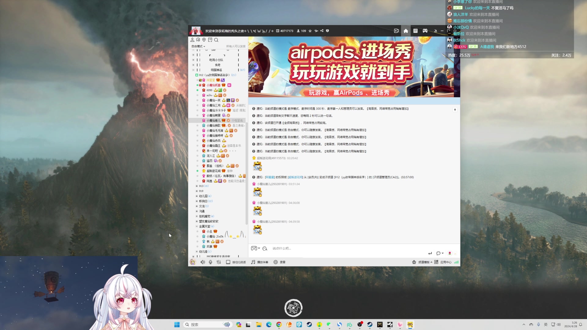 【2024-04-28 04点场】小猪哼x：周日清空荧光棒啦！！！