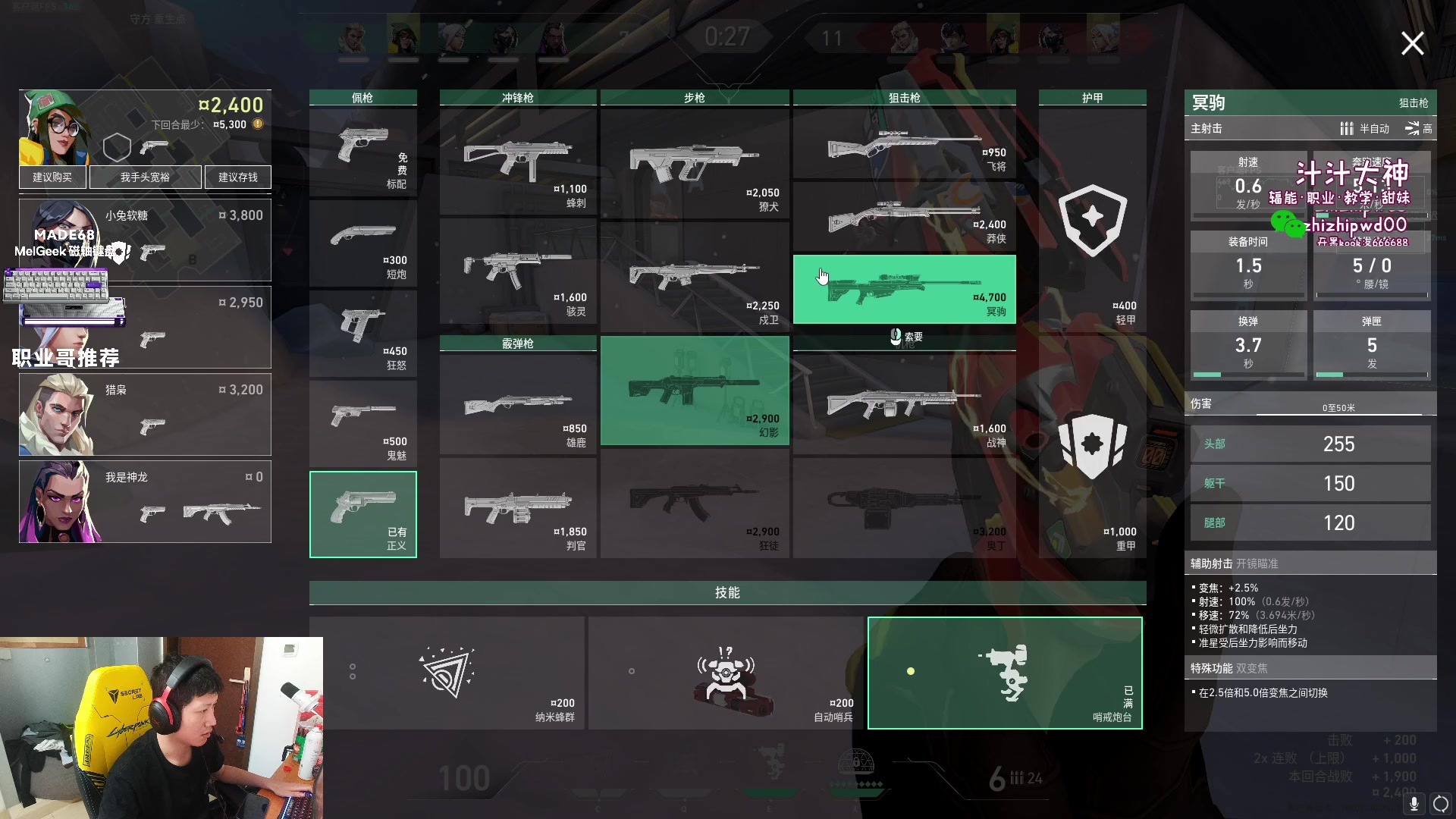 【2024-04-30 16点场】yjjimpaopao：赛季末最后一天 等会换节目