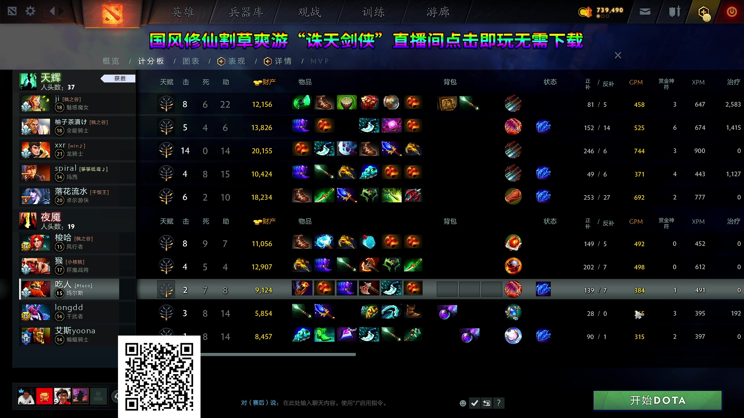 【2024-04-30 20点场】yyfyyf：随便玩玩! 9999