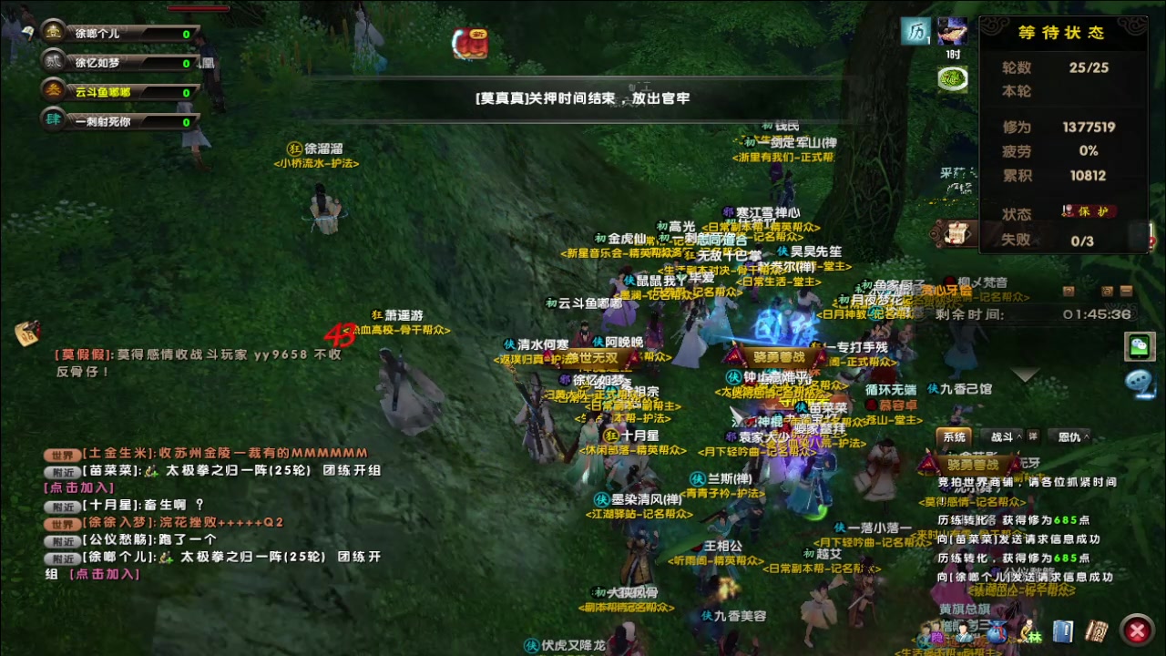 【2024-04-29 19点场】逗嘟嘟嘟：萌新主播求关注 4318315