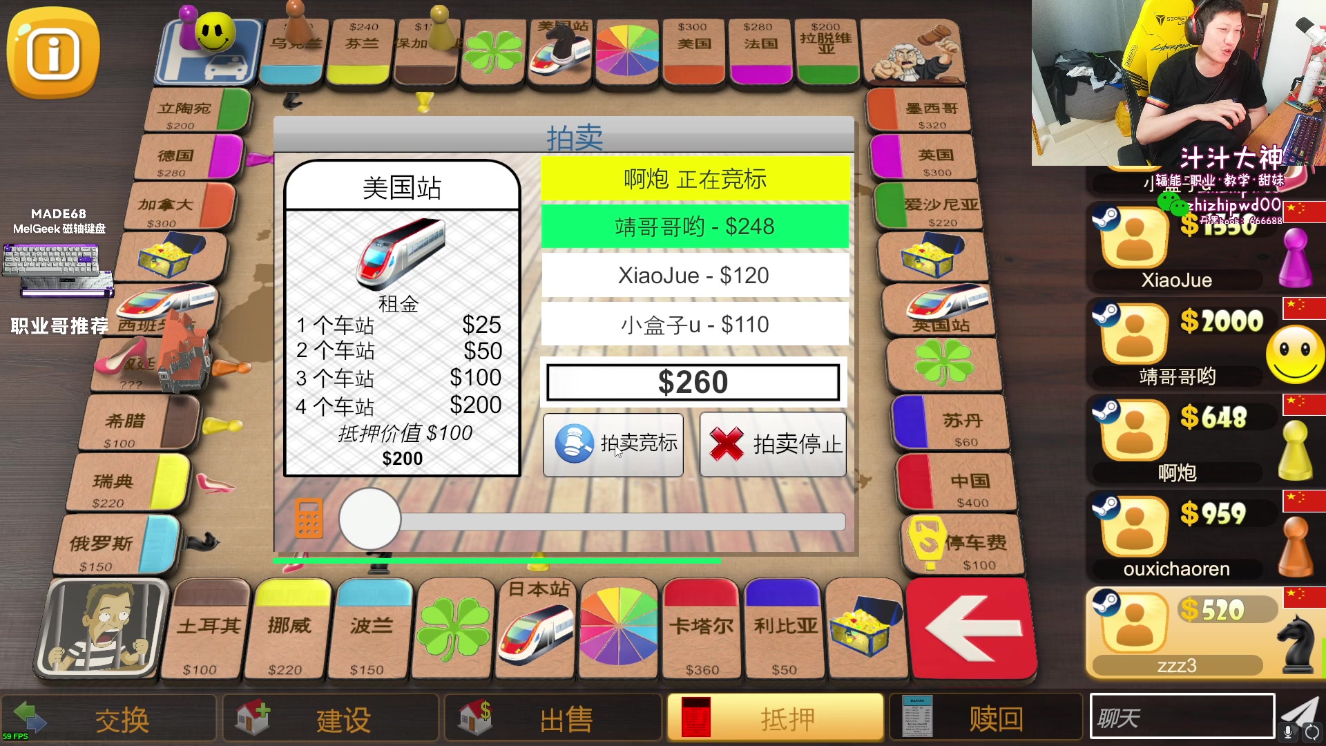 【2024-04-30 20点场】yjjimpaopao：下个赛季赋能 这个赛季先算了