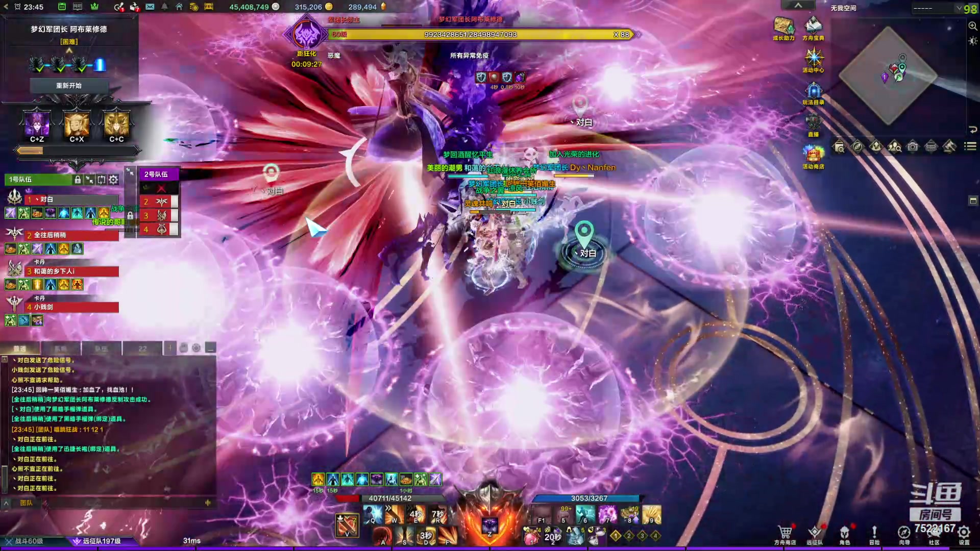 【2024-04-29 23点场】螃蟹Sam：【螃蟹】8个1580的日常