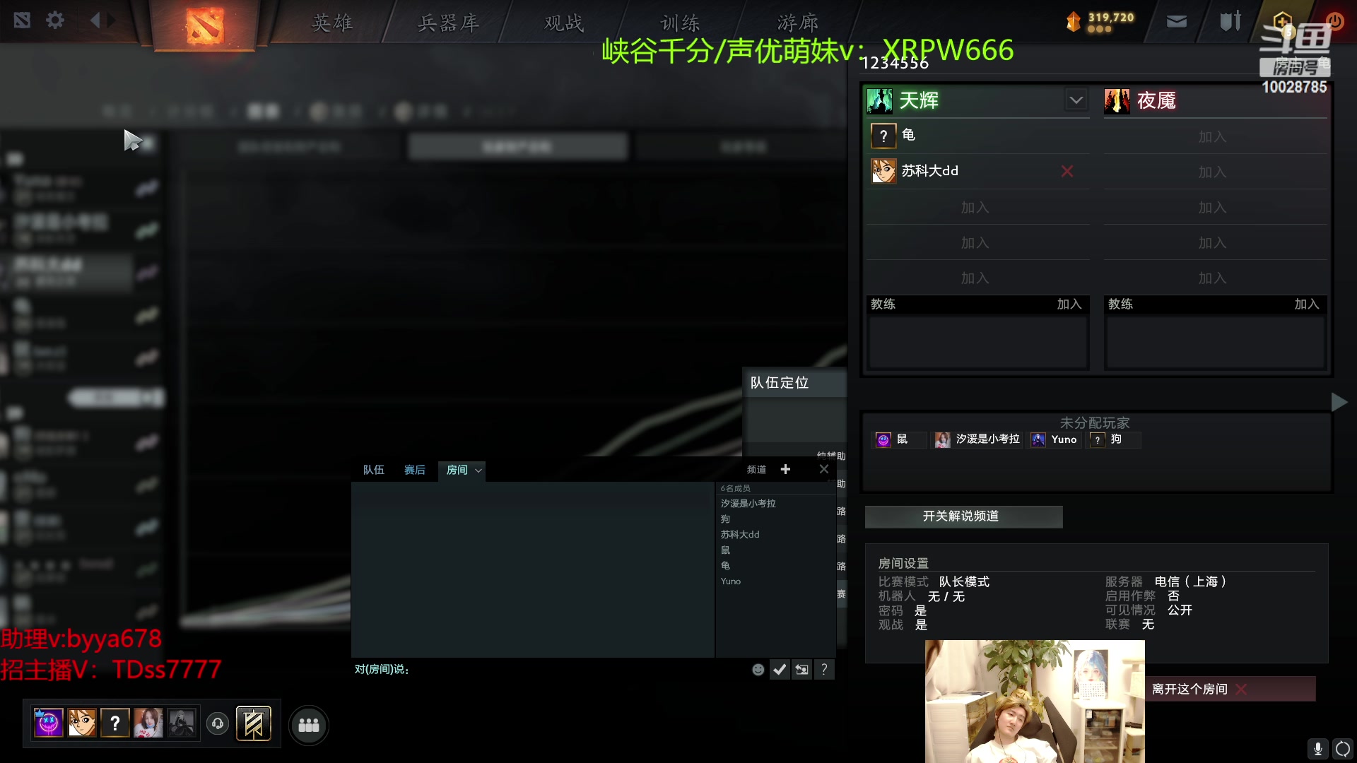 【2024-04-29 22点场】苏科大：新人主播第一天开播 10028785