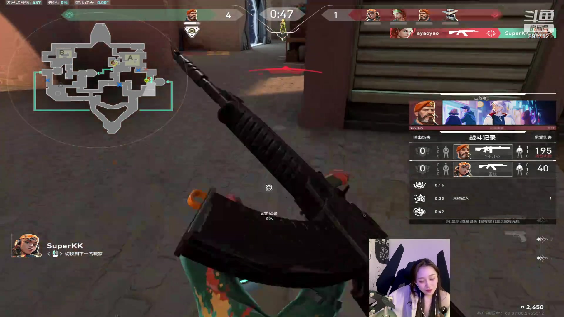 【2024-04-29 01点场】一只蘇l：不爱蘇宝是傻瓜