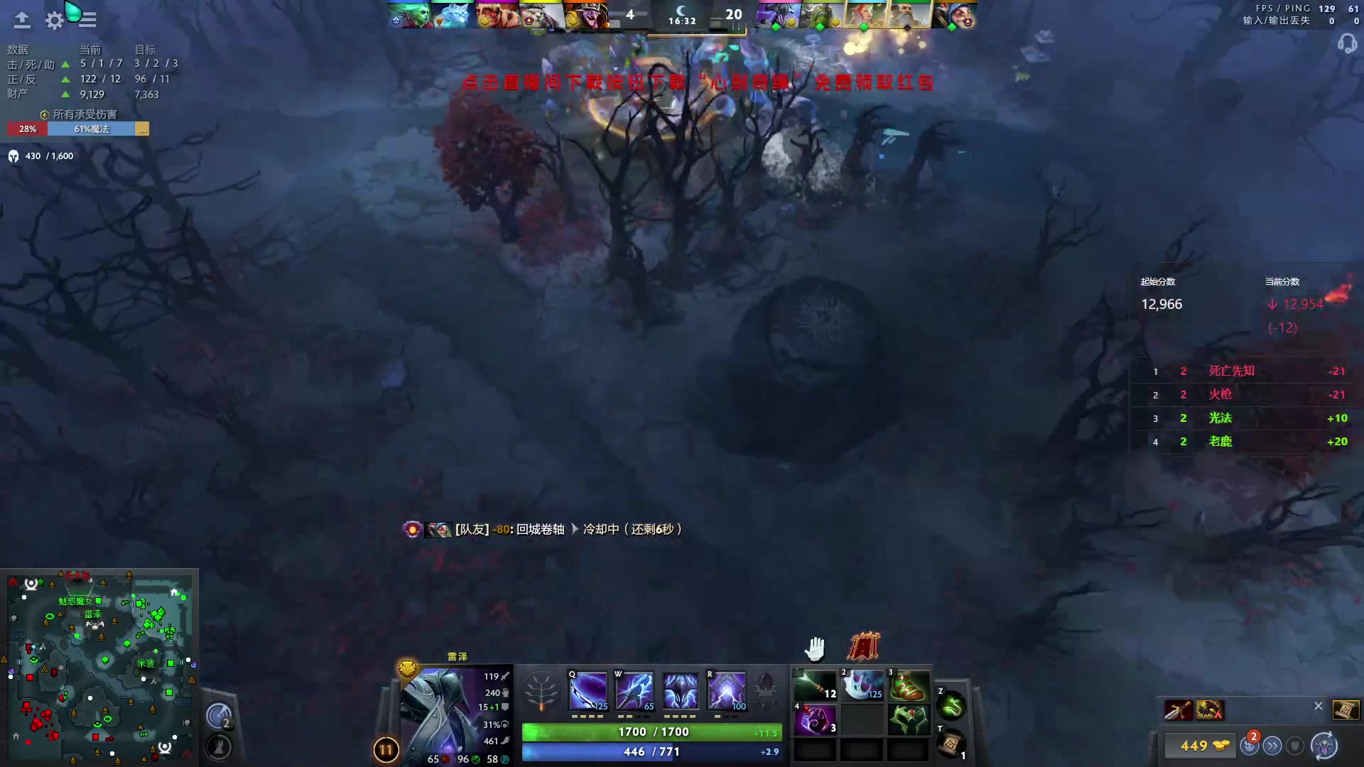 【2024-04-30 00点场】阳光男孩Aq：无尽的天梯！！！7718843