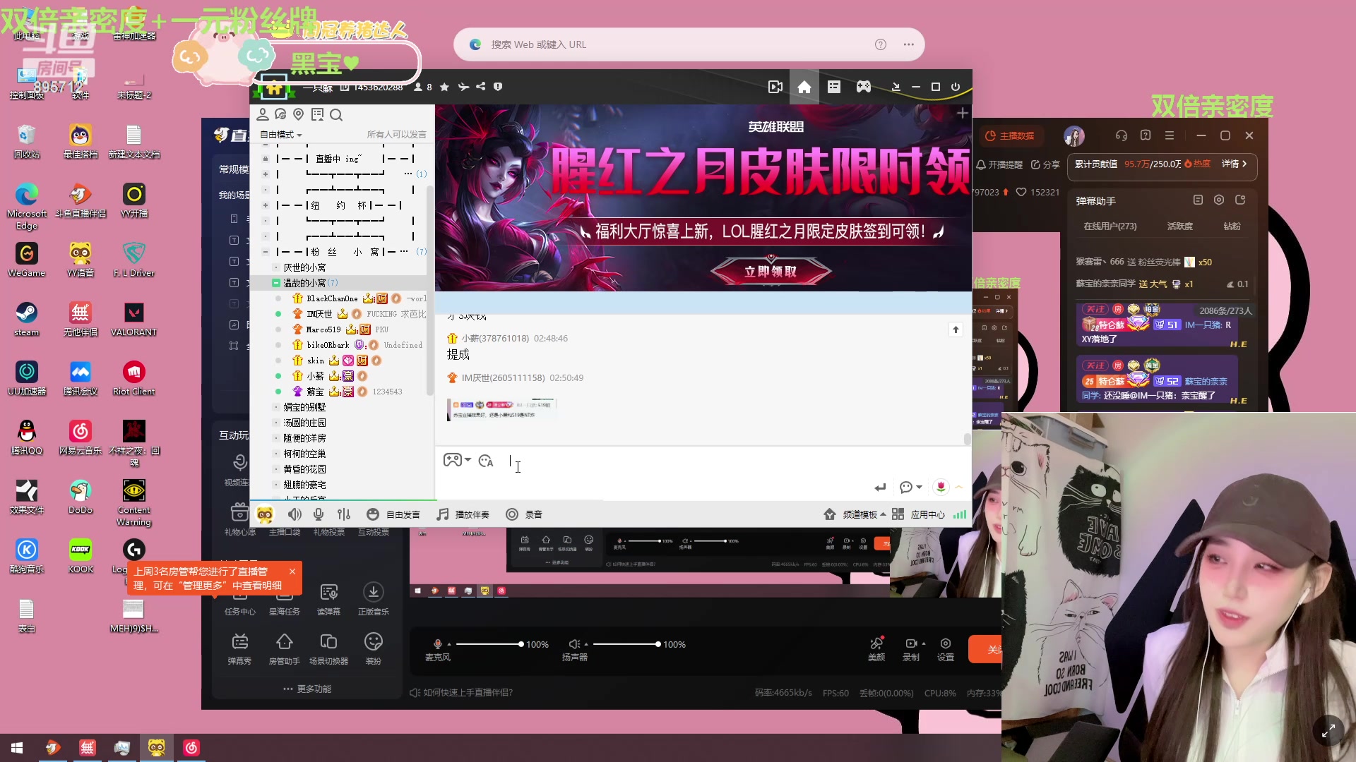 【2024-04-30 02点场】一只蘇l：不爱蘇宝是傻瓜