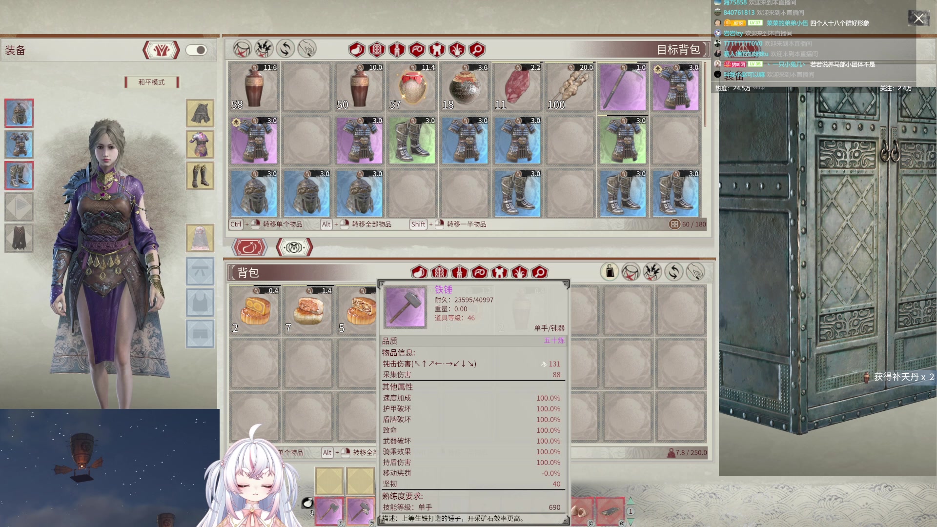 【2024-04-29 03点场】小猪哼x：欧服作息，亚服打仗，美服挖矿