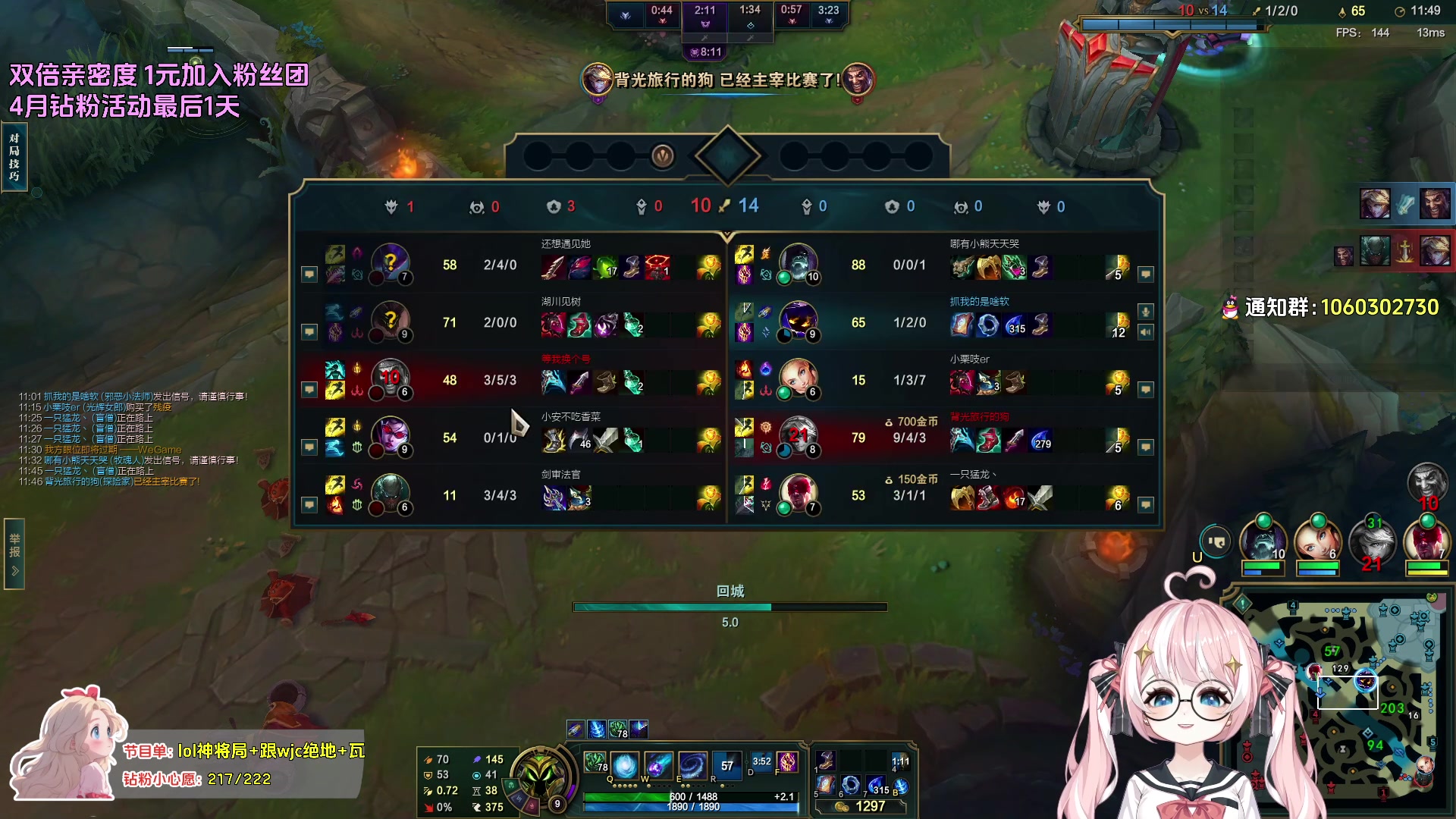 【2024-04-30 17点场】小盒子o3o：神将局lol！ 双倍亲密1圆加粉丝团