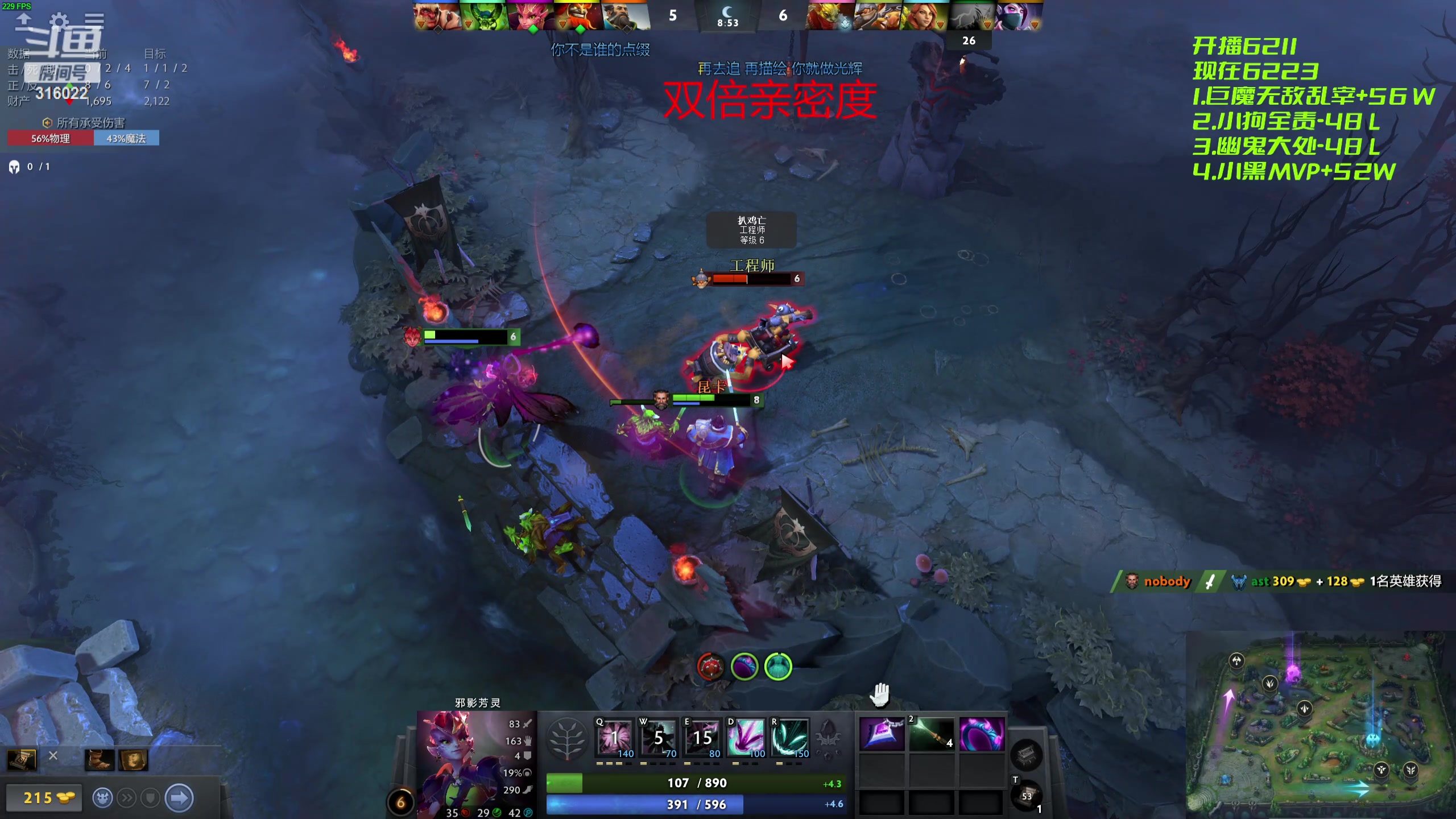 【2024-04-29 21点场】右手supking：睡醒来！六点前肯定到位！