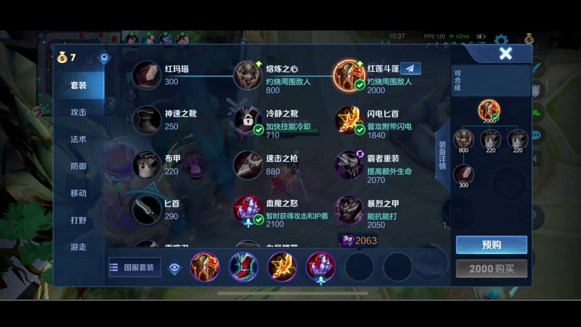 【2024-04-30 00点场】鹿小鸣l：射手好玩爱玩