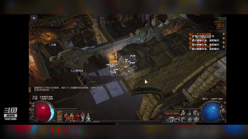 【2024-04-30 17点场】石头很会飞：拉什达看风景